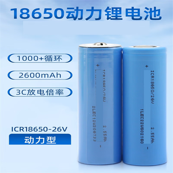 熙久阳 锂电池大容量3.7V强光手电筒头灯唱戏机小风扇 电池充电器18650-3300毫安 平头 （绿色）