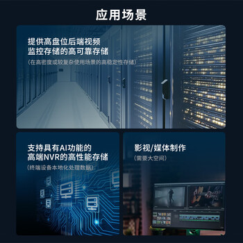 东芝（TOSHIBA）4TB  7200转 512MB SATA接口 垂直CMR 机械硬盘 监控硬盘S300 Pro 数据恢复服务（MD10ADA400EV）