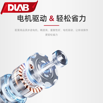大龙（DLAB）电动移液器 dPette 简易款电动移液器 100-1000μL