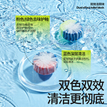 小仓熊家清礼盒 家庭清洁抑菌增香除垢礼盒 洁厕灵洁厕块清洗剂马桶挂篮
