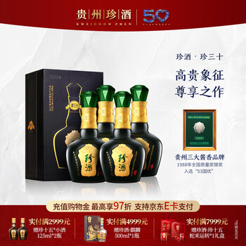 珍酒30年品牌及商品- 京东