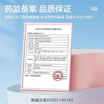可孚一次性外科口罩医用防尘防雾霾过敏性鼻炎舒适透气白色共100只