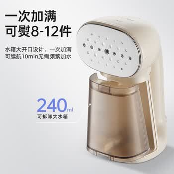 小熊挂烫机手持熨烫机家用熨斗微压大蒸汽挂烫机除菌熨烫机差旅便携式小型电熨斗GTJ-E15R8