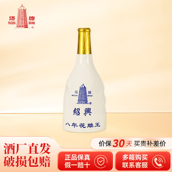塔牌花雕王　中国酒 中国酒／紹興酒 塔牌 花彫 陳三年 16度 600ml（商品番号：27313