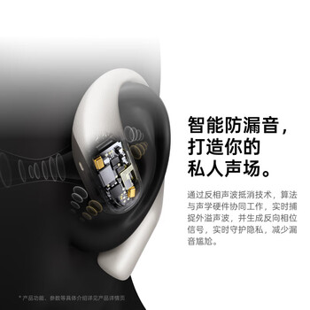 科大讯飞（iFLYTEK）录音翻译 开放式挂耳AI蓝牙耳机iFLYBUDS Air 2冰灰 智能降噪防漏音非骨传导 适配苹果华为