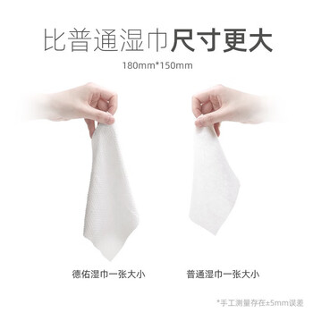 DEEYEO湿巾小包随身装婴幼儿宝宝手口湿纸巾学生湿巾便携装10抽*30包