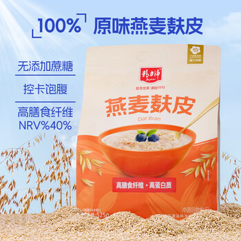 精力沛纯燕麦麸皮525g 高饱腹营养代餐膳食纤维独立包装冲泡即食