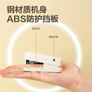 得力（deli）（HWM）办公订书机套装(订书器+订书钉)（12个/套）颜色随机发0221PRO