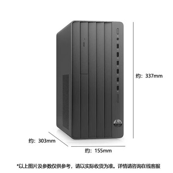 惠普（HP）电脑台式机 280/288 G9 E 商用办公 台式电脑主机 13代 I7-13700/16G/512G SSD 定制