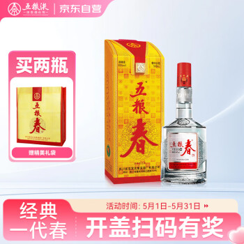 wuliangye-china-1618-375ml.jpg