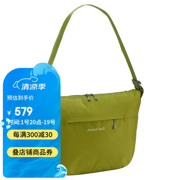 mont-bell 美品　150 上半年，这20+新MALL大小不一、气质各异，却各自出圈！_品牌_