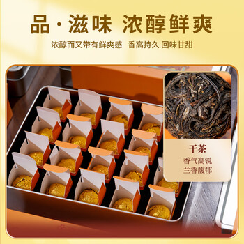 京觅昔归普洱生茶120g龙珠临沧昔归古树茶叶礼盒送人伴手礼普洱茶 京觅昔归普洱生茶120g龙珠临沧昔归古树茶叶礼盒送人伴手礼普洱茶