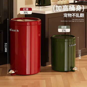 诺室脚踩垃圾桶家用带盖复古高级感客厅卧室厨房大号脚踏式垃圾筒红银