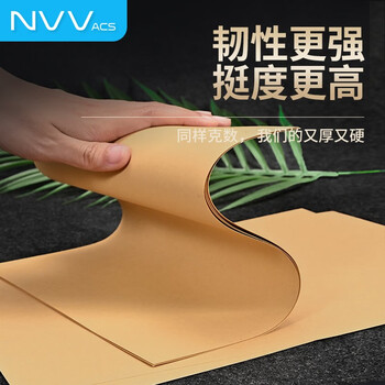 NVV8K牛皮纸 160g硬厚卡纸儿童学生手工折纸彩纸剪纸美术绘画手绘纸50张/包Z-N8K50-160