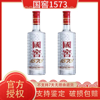 五粮液&國窖 Wuliangye Glass 五粮液水晶装375ml $149 FREE DELIVERY - Uncle