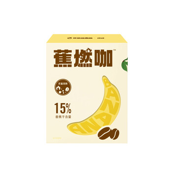 暴肌独角兽左旋肉碱黑咖啡运动蕉燃咖0脂0蔗糖3秒速溶双重高燃香蕉美式20G*3