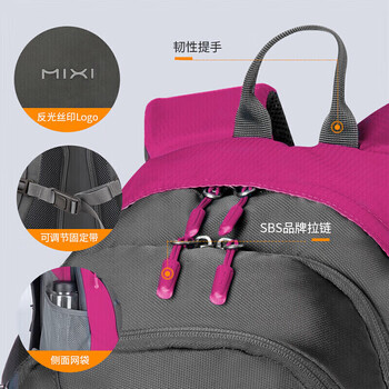 米熙休闲运动双肩包旅行包女14英寸电脑包大容量旅行包背包旅游超轻便