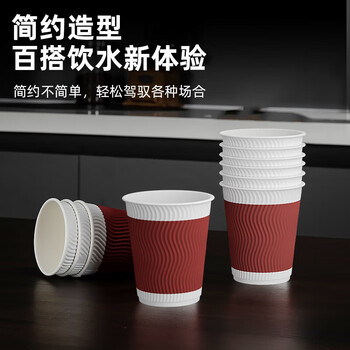 特美居（temeiju）一次性咖啡杯防烫纸杯加厚杯子食品级水杯商务瓦楞茶杯60只不带盖