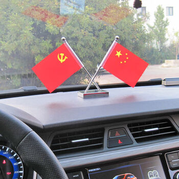 车载国旗汽车小红旗车载摆件五星红旗党旗饰品办公桌红旗摆件金属伸缩