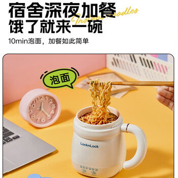 乐扣乐扣迷你养生壶养生杯0.35L陶瓷覆层便携式热水壶烧水杯出差电热水壶热牛奶神器热奶旅行加热杯电煮杯 乐扣乐扣迷你养生壶养生杯0.35L陶瓷覆层便携式热水壶烧水杯出差电热水壶热牛奶神器热奶旅行加热杯电煮杯
