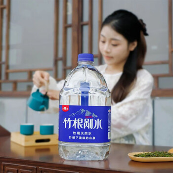 野岭 含锶竹根剐水4.5L*4桶 迎驾山泉饮用天然水泡茶大桶装水 野岭 含锶竹根剐水4.5L*4桶 迎驾山泉饮用天然水泡茶大桶装水