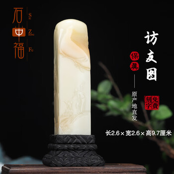 寿山石白芙蓉品牌及商品- 京东