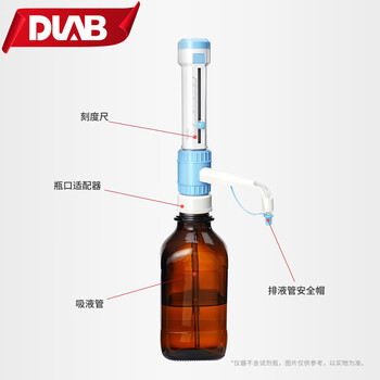 大龙(DLAB)实验室电子瓶口分液器多量程电子瓶口取样器 不含活塞试剂瓶 5-60mL 大龙(DLAB)实验室电子瓶口分液器多量程电子瓶口取样器 不含活塞试剂瓶 5-60mL