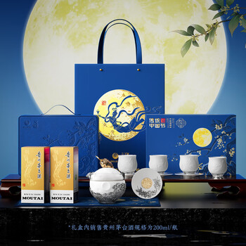 貴州茅台酒 200ml 2本セット Amazon.co.jp: 【特製ミニグラス2個付き】 貴州茅台酒 (まおたい