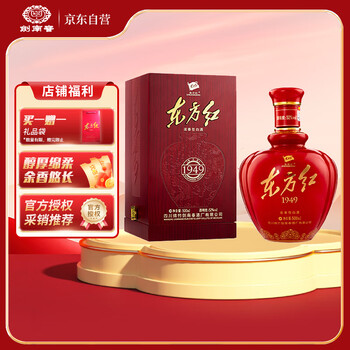 东方红剑南春价格报价行情- 京东