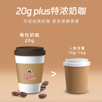 火船 特浓三合一速溶咖啡 原装进口 拿铁咖啡25条500g 冲调饮品