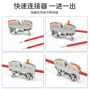 汇君 PCT211导轨式接线端子排按压式并联连接器电线UK2.5B快速接线对接 灰色--10片
