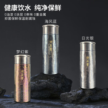 格亚御品荟纯钛保温杯纯钛茶漏男女焖茶杯抑菌真空水杯保冷杯子海风蓝270ml