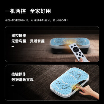 HARISON汉臣塑身甩脂机懒人有氧运动机抖抖机震动机健身器材HR-301eco HARISON汉臣塑身甩脂机懒人有氧运动机抖抖机震动机健身器材HR-301eco