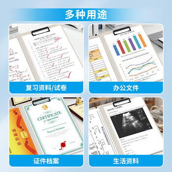 天色 A4文件夹夹板 双夹板夹会议夹秘书夹资料夹试卷夹签字签约呈阅夹 办公用品 TS-10007 仙境蓝