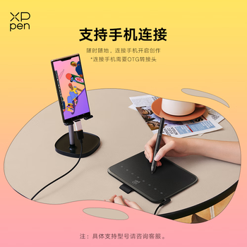 XPPen Deco 640 数位板 16K超敏压感 可连手机手绘板电脑绘画 手写板连电脑网课 电子画板 写字板输入板