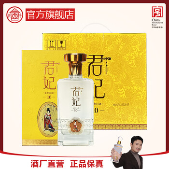 北大倉　白酒　君妃 50% 250ml x 4本 北大倉 白酒 君妃 50% 250ml x 4本 北大倉 君妃 白酒 250ml