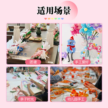 NVV扭扭棒套装马卡龙毛根加密马年儿童发饰diy头饰搞怪发箍手工材料包儿童节生日幼儿园手工NR-T02