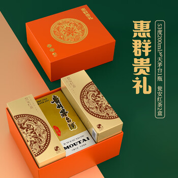 Amazon.co.jp: 貴州茅台酒 飛天 アルコール53度200ml 2019年 箱