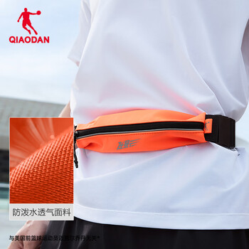 乔丹飞影运动腰包马拉松跑步腰包夏季轻便舒适健身训练便携运动包