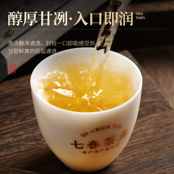 七春冰岛普洱500g小沱茶龙珠茶叶生茶云南特产古树教师中秋节长辈礼物