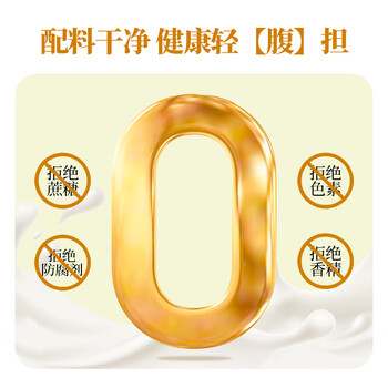 龙王豆浆粉原味750克学生营养早餐冲饮高蛋白25g*30条独立包装代餐