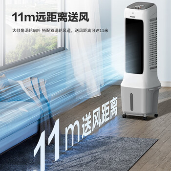 飞利浦（PHILIPS）空调扇制冷风扇强力冷风机加湿家用客厅卧室节能办公室语音加水轻音小空调单冷塔扇ACR3162TV