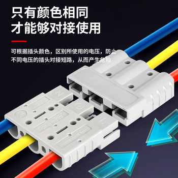 巴也 三极安德森电动叉车充电插头大功率插拔式连接器 50A灰色一个 BY-G50CT3