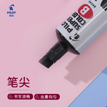 百乐（PILOT）油性记号笔马克笔 油性箱头笔粗头记号笔 大容量物流标记油笔SC-BM 红色单支装 
