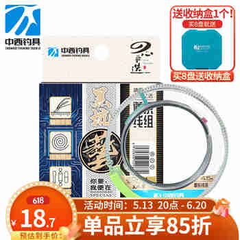 中西钓线 黑坑主线圈线组绑好的成品线组黑坑竞技钓鱼线方便主线组套装 5.4米【棉线接头老版】 1.5