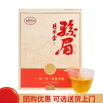 金骏眉滋味价格报价行情- 京东
