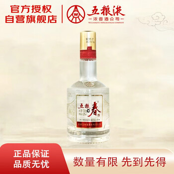 白酒五粮液100价格报价行情- 京东