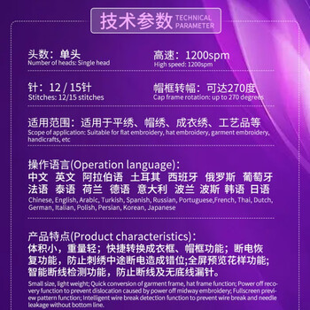心壹成定制 绣花机多功能单头小型全自动电动台式刺绣机器 WN-C1501S