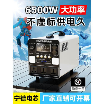 移动电源9000mah - 京东