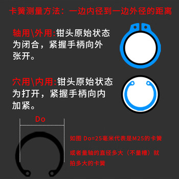 酷安腾65mn锰钢A型轴用挡圈孔用弹性C形内卡簧开口挡圈卡簧外卡钳 酷安腾65mn锰钢A型轴用挡圈孔用弹性C形内卡簧开口挡圈卡簧外卡钳